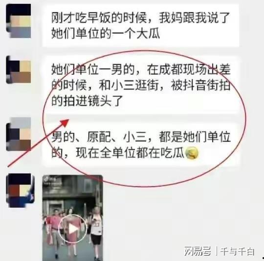 宿州小三爆料事件最新,真相与争议交织的婚姻悬疑剧