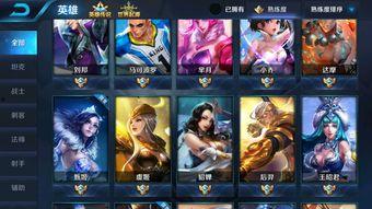 王者荣耀s1赛季爆料最新,揭秘首个赛季的辉煌与变革