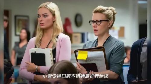 新闻爆料电影片段