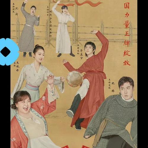 今日爆料郑业成是哪一期,揭秘他成为焦点的那一期